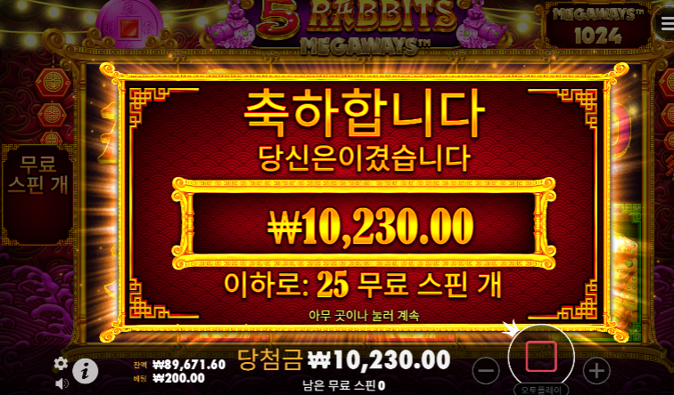 또 10장 증발이네...ㄷㄷㄷ