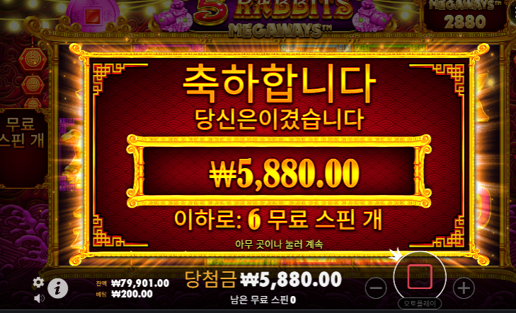 또 10장 증발이네...ㄷㄷㄷ
