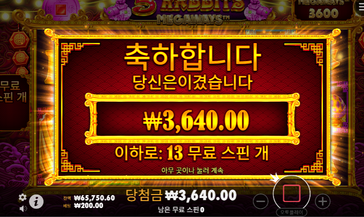 또 10장 증발이네...ㄷㄷㄷ
