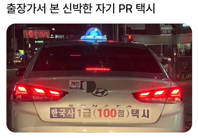 100점이면 자랑할만하지