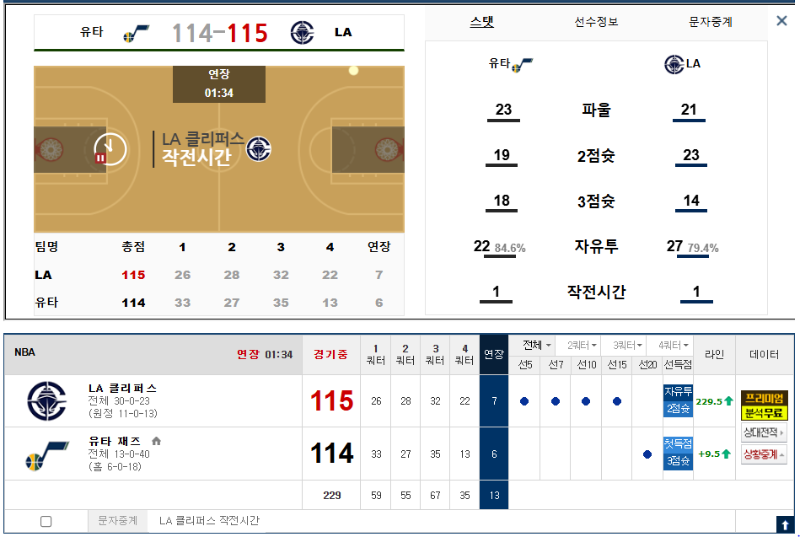 클퍼는 적어도 마핸....해줄거라 믿었네...