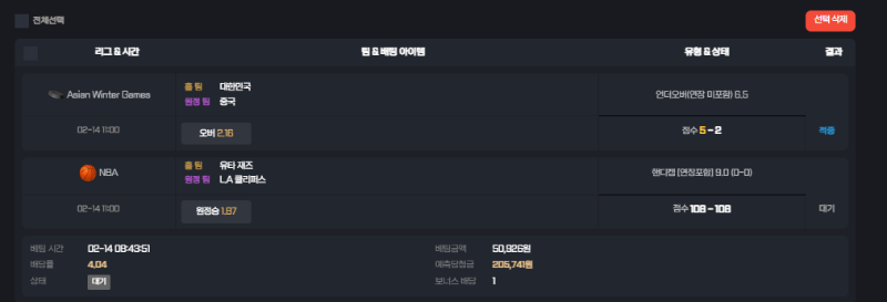 클퍼는 적어도 마핸....해줄거라 믿었네...