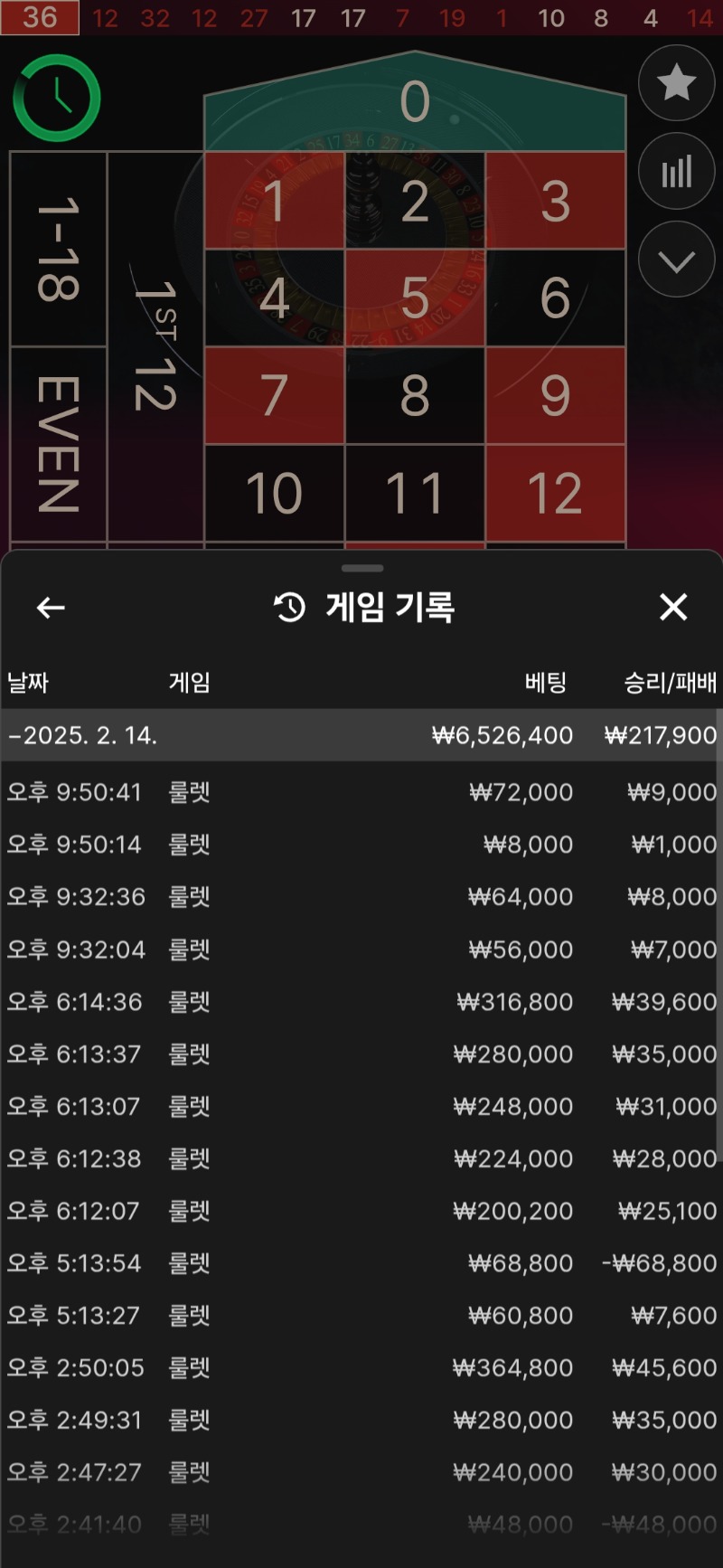 서브 한번 더 털어주고!