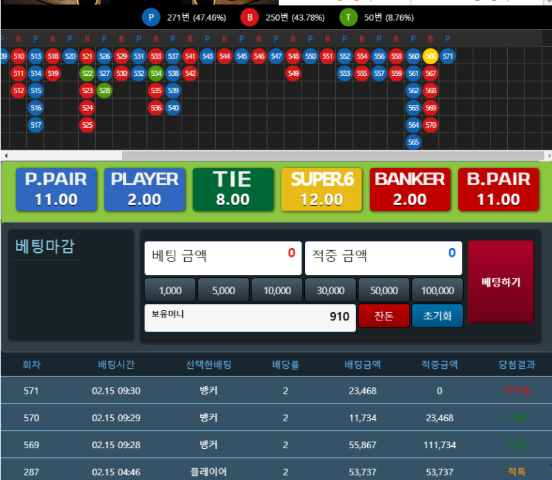 성공 포바 ㅅㅅ