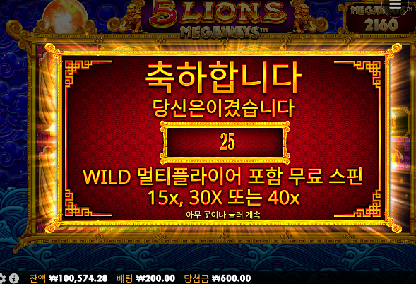 오토라메 오늘도 한건해주는구나