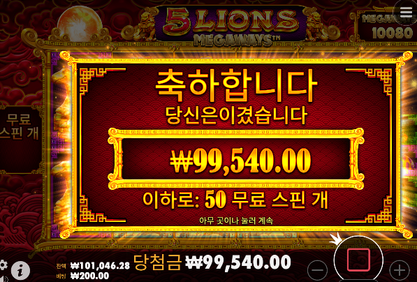오토라메 오늘도 한건해주는구나