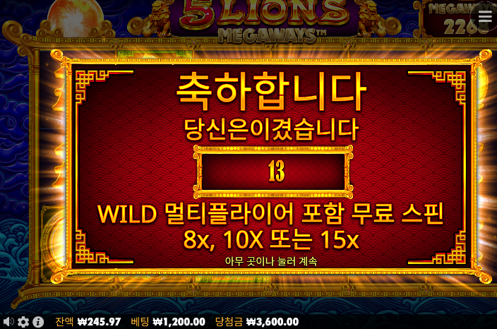 -22장 나이스