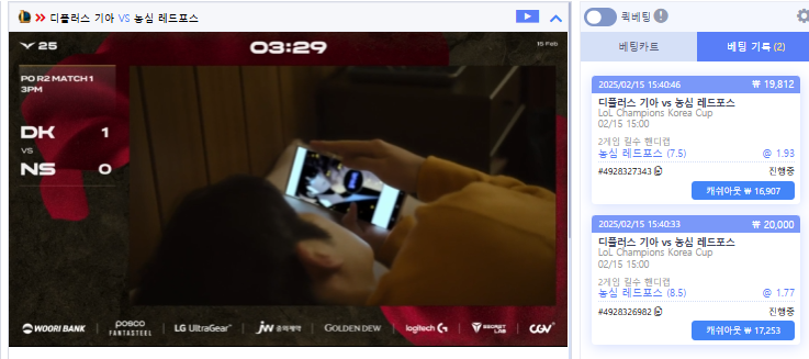 2세트 농심플핸승