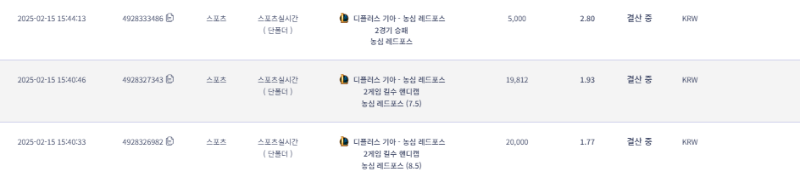 농심 그냥 사람아니네요 ㅋㅋㅋ