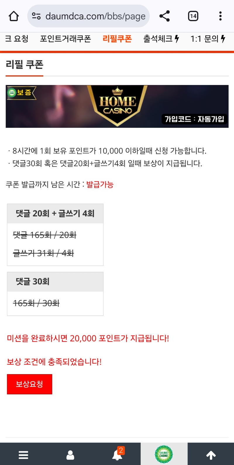 잊고 있었네ㅋ