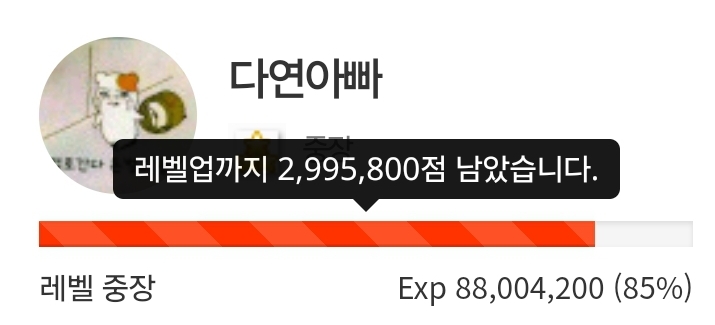 하루 더 삭제! 15일전!