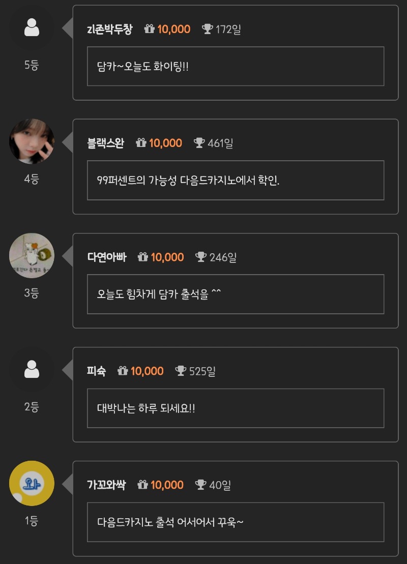 순방 ㅅㅅㅅ