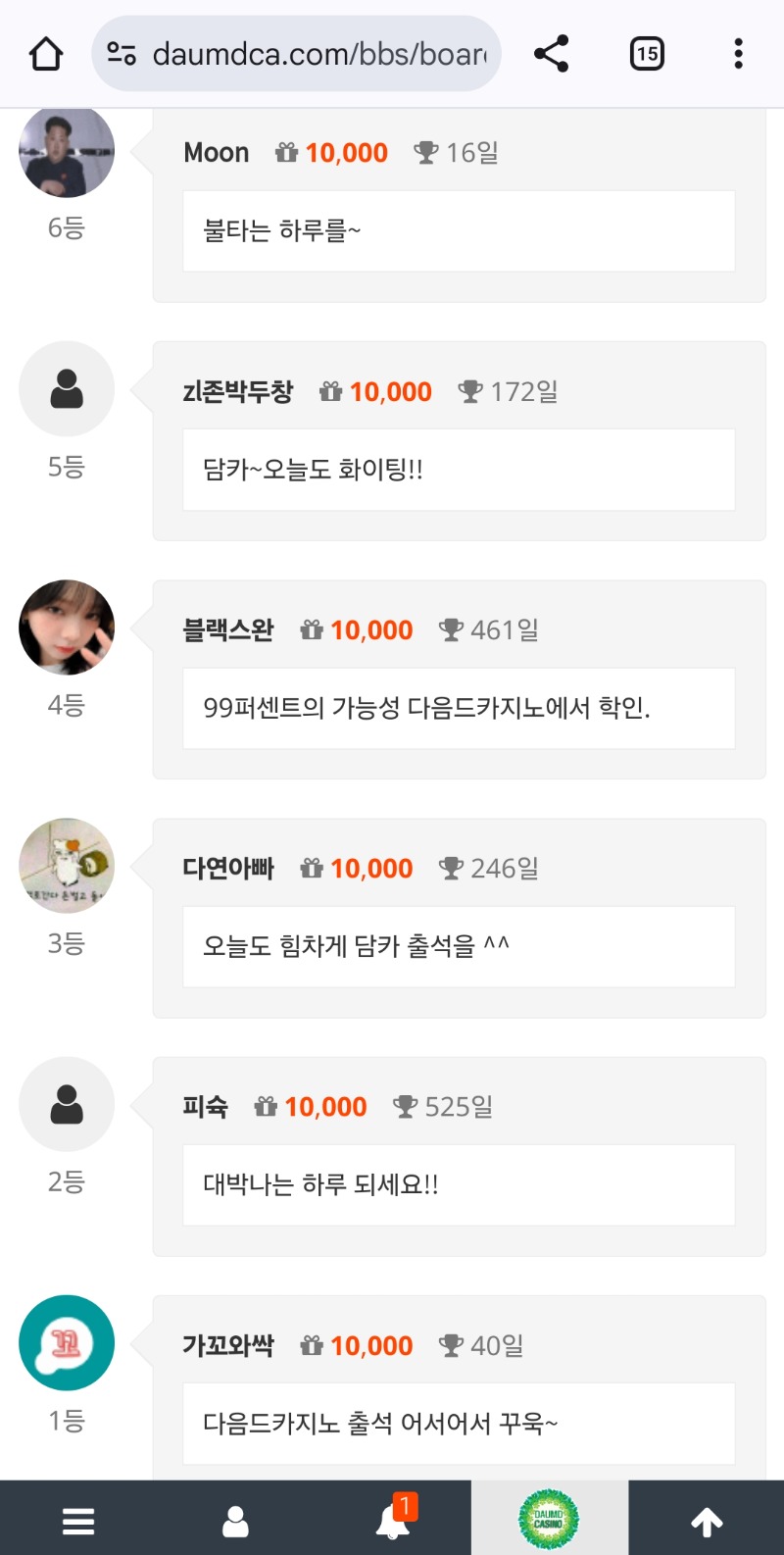 순방 나이서ㅅ