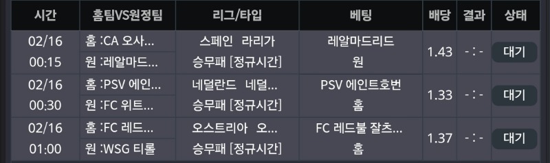이름값 좀 하자!