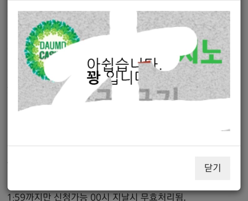 첫복권 결과눈욘!!!