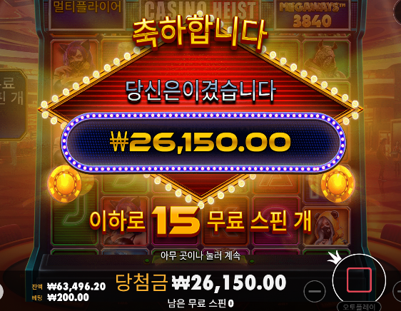 슬롯을 당분간 하면 안될거같네요