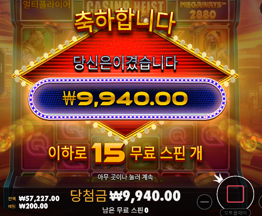 슬롯을 당분간 하면 안될거같네요