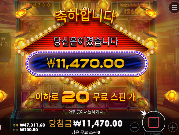 슬롯을 당분간 하면 안될거같네요