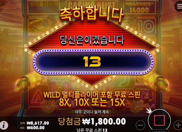 슬롯을 당분간 하면 안될거같네요