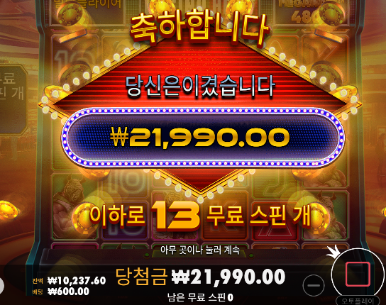 슬롯을 당분간 하면 안될거같네요