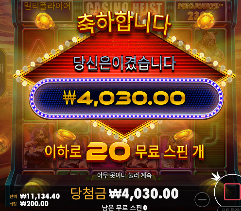 슬롯을 당분간 하면 안될거같네요