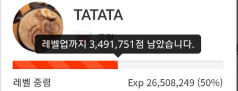 어느덧 벌써