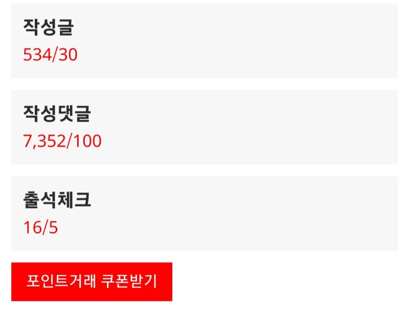 아침 7352시작!