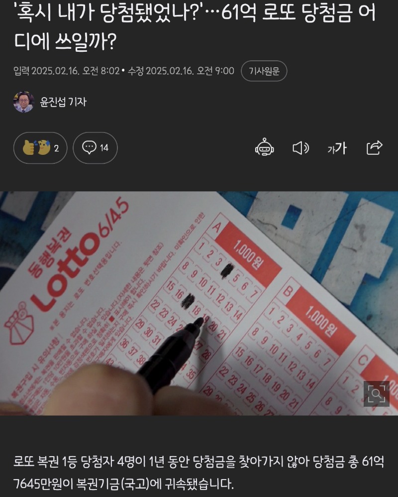 너무 아깝다..