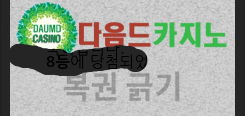 주보기 888