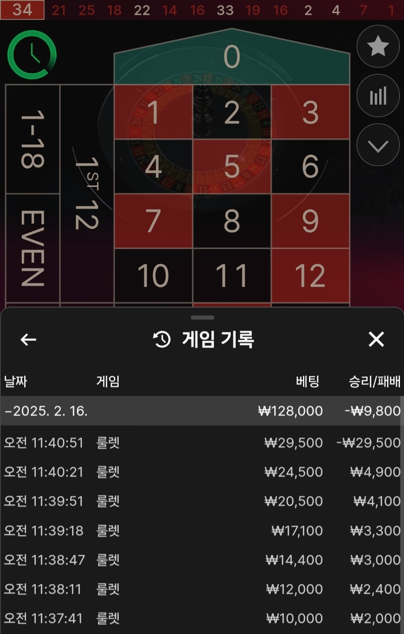 서브 7업치에서 까비네...