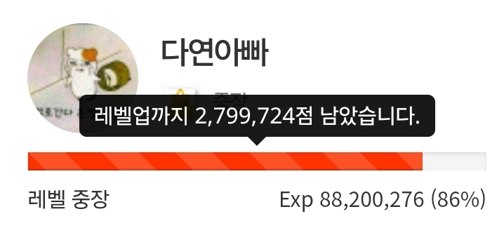 하루 더 삭제! 14일전!