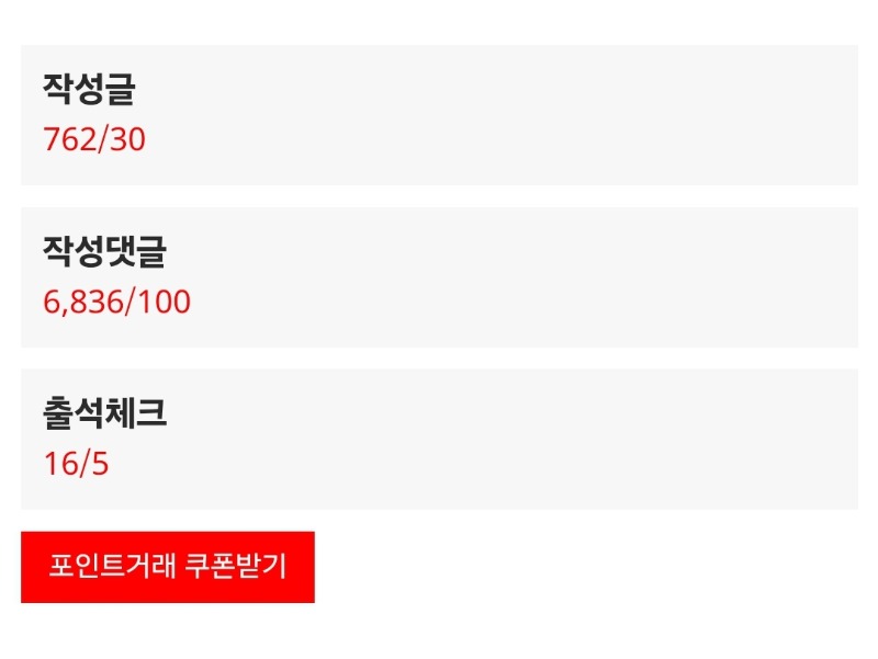 7000 찍어보자!
