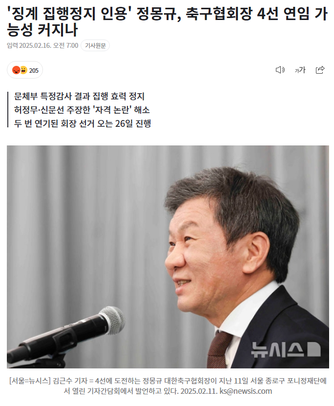 역시 한국은