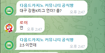 천문님 스미스님 정답은요?