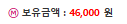 오라메2 이것도 어렵네요