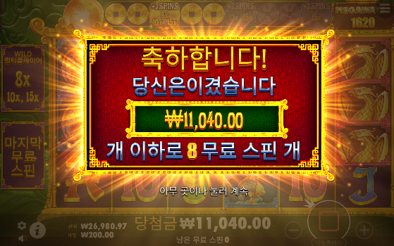 오라메2 이것도 어렵네요