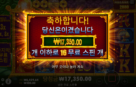 오라메2 이것도 어렵네요