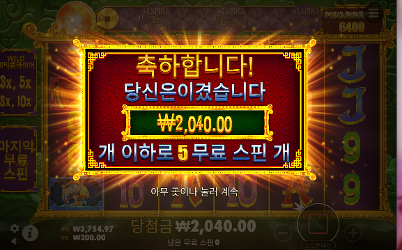 오라메2 이것도 어렵네요