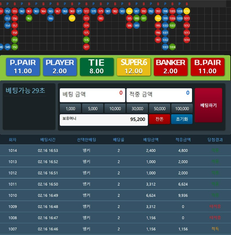 심심해서 포바 한판!!