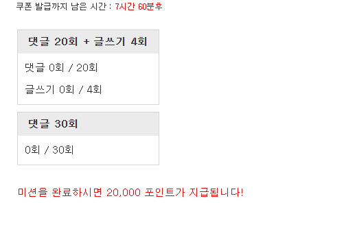 리피리 온온 ~~~ 갑니당 ~~