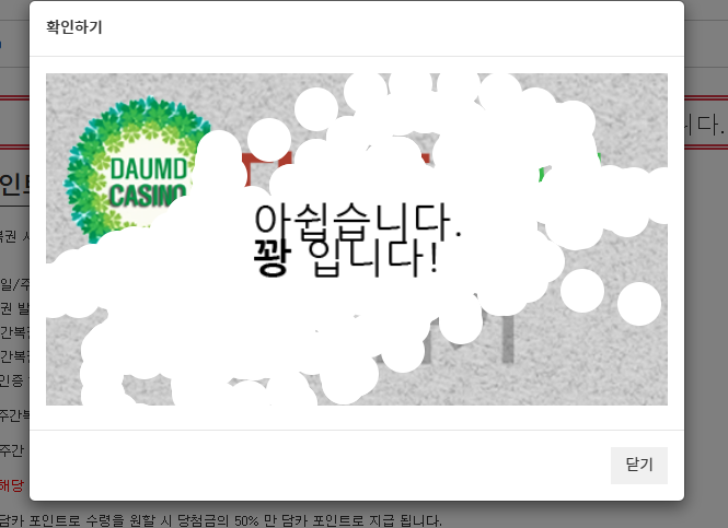 복권 결과는여 ~~!!