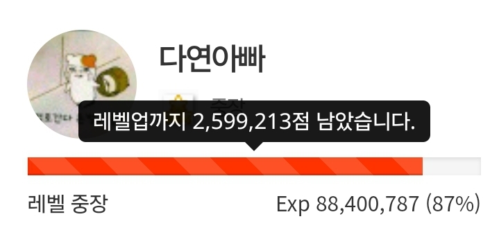 하루 더 삭제! 13일전!