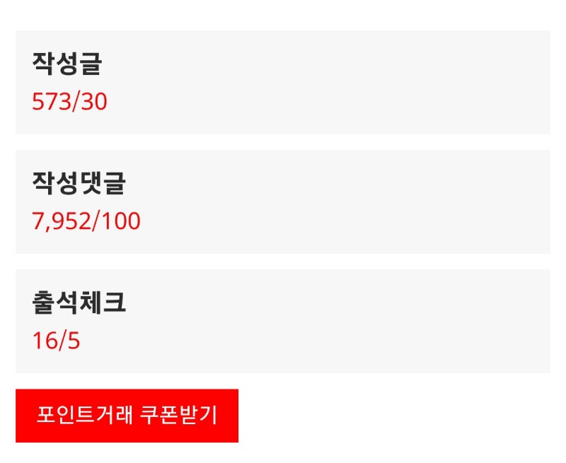 하루를 마무리하며!