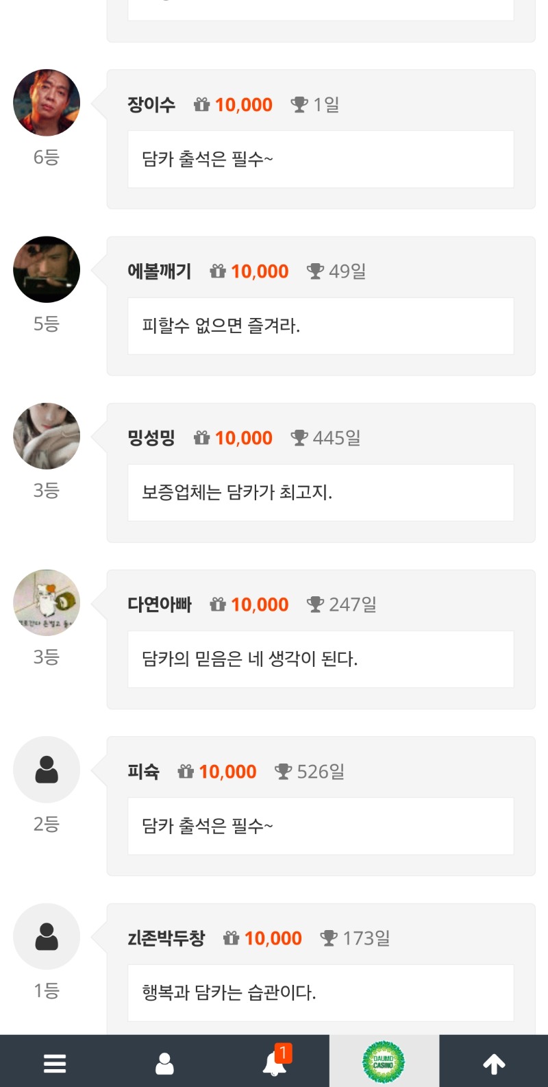 오늘도 순방ㅅ