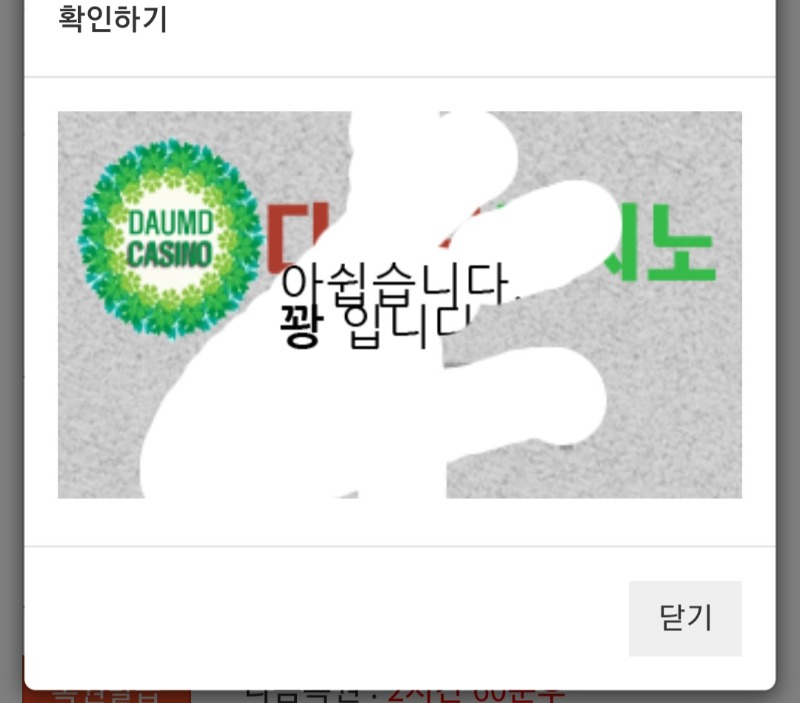17일 첫 복권 결과는?!