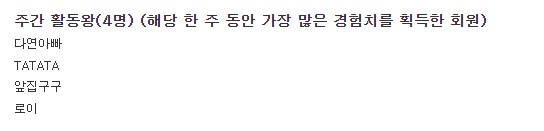 활동왕 감사합니다ㅅㅅ