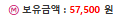오라메2 답안나오네요 일반구매는 ㄷㄷ