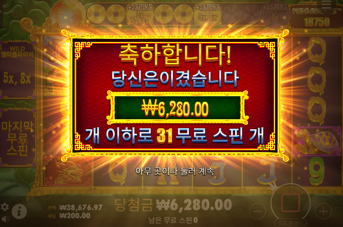오라메2 답안나오네요 일반구매는 ㄷㄷ