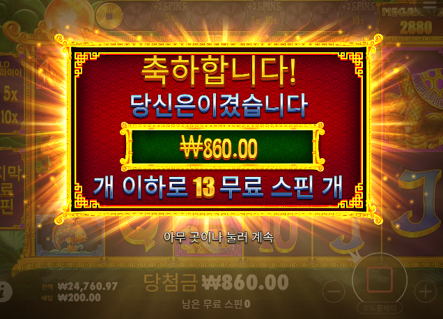 오라메2 답안나오네요 일반구매는 ㄷㄷ