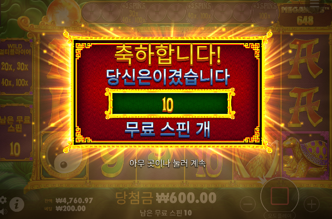 오라메2 답안나오네요 일반구매는 ㄷㄷ